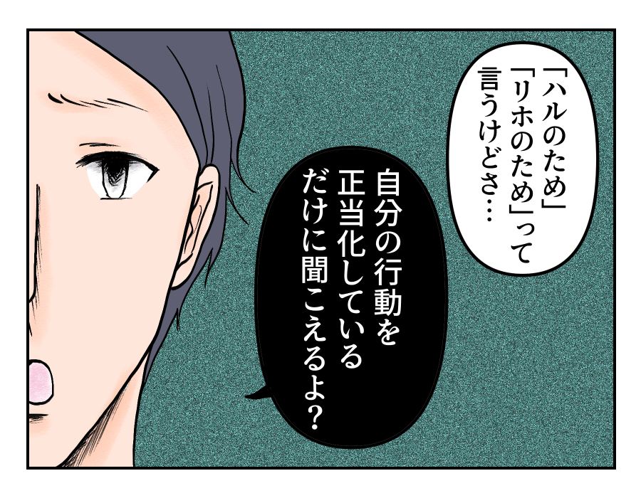 8-4