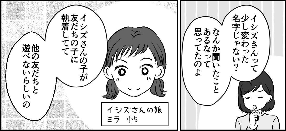 5-1-2