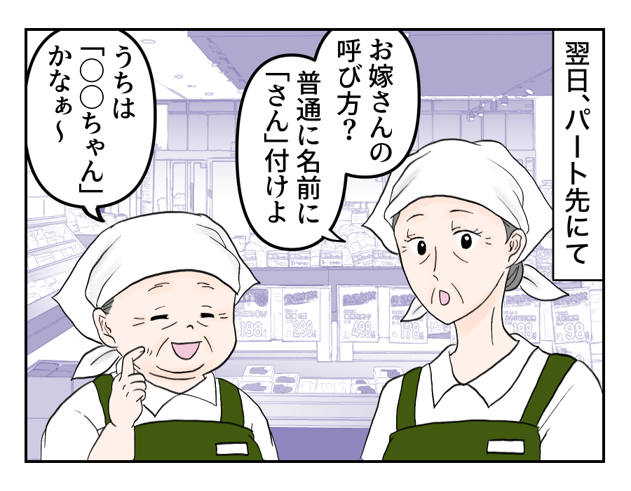 10-1