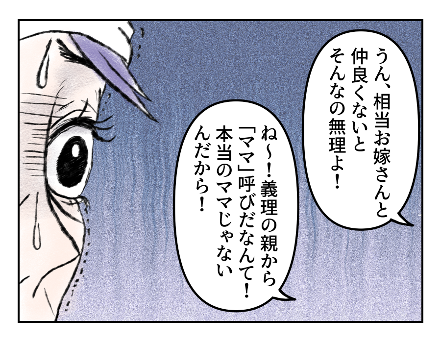 10-3