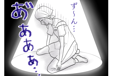 【義母、呼ばないで!!】私の感覚がヘンなの?職場で「ママ」呼び笑われ…<第10話>#4コマ母道場