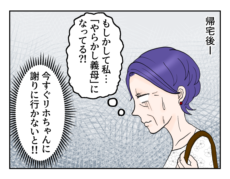 11-1