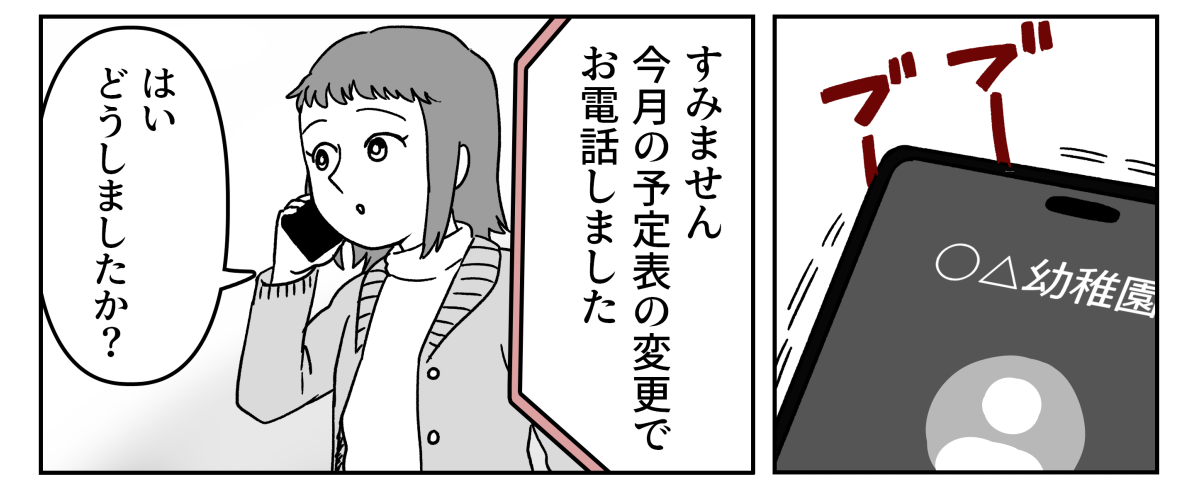 1-2-2