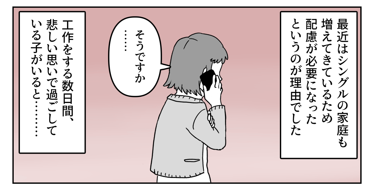 1-3-1