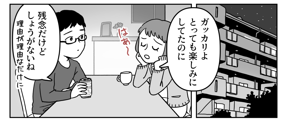 1-3-2