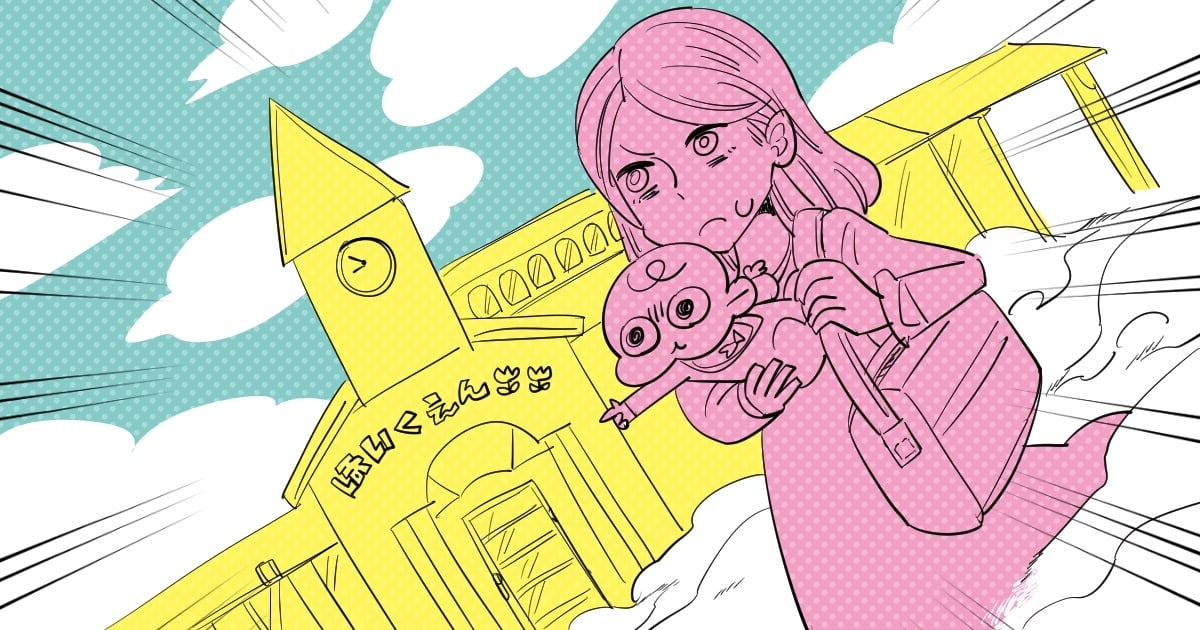 013_幼稚園・保育園_んぎまむ