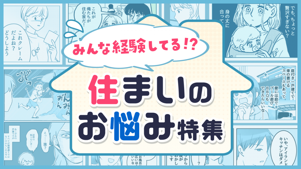 バナー