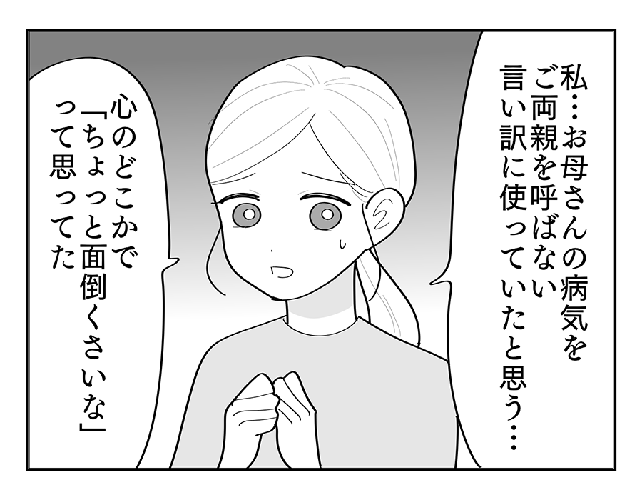 【修正版】13_1