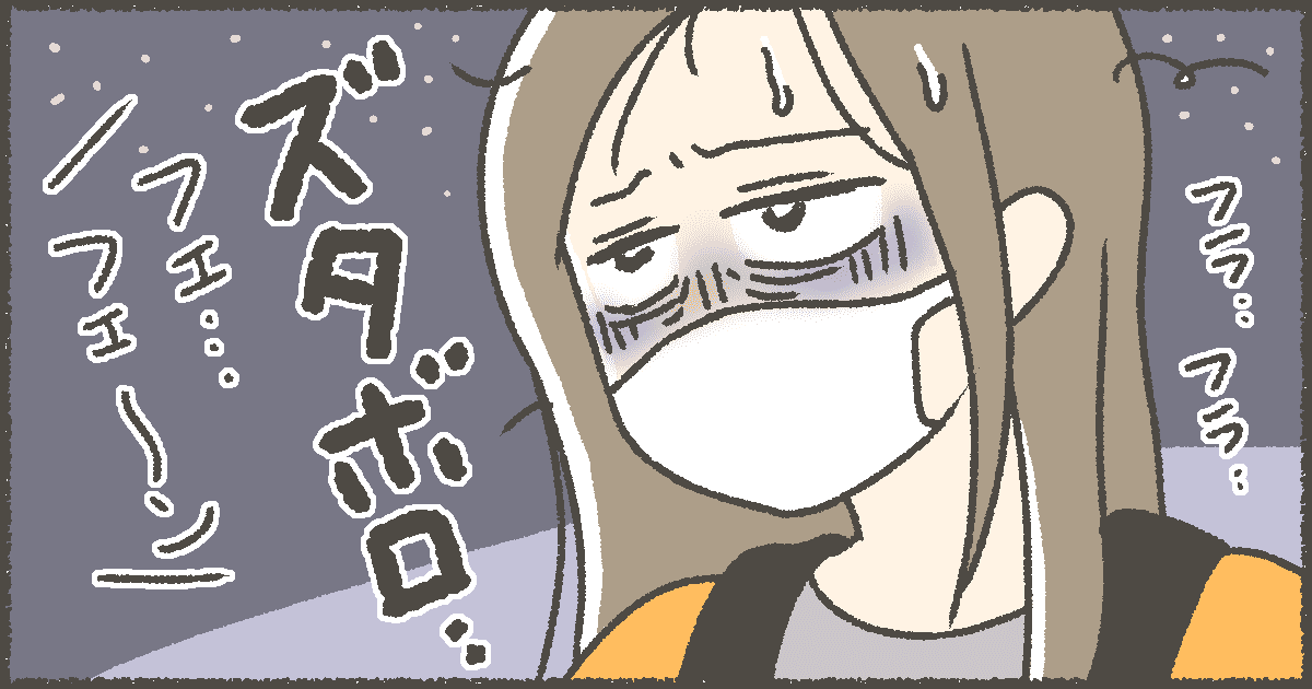 <風邪の季節>喉が痛くて仕方ない。病院に行く程ではない症状なら「喉ケアアイテム」は何がおすすめ?