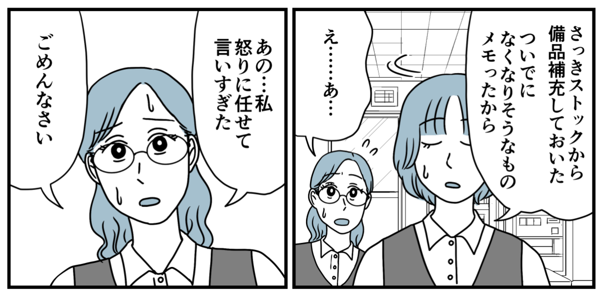 【修正版】9_1_2