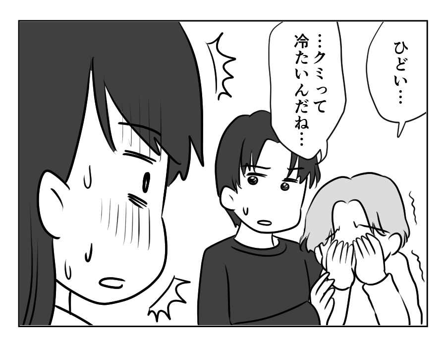 裏切った嫁_003