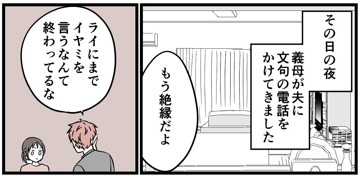 3-3-1 (14)