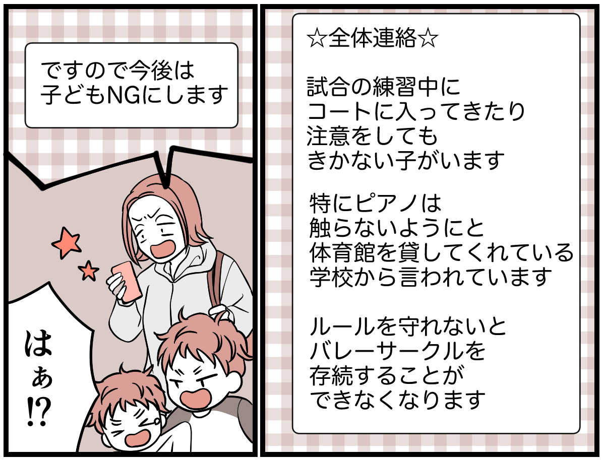 4-2-2 (4)