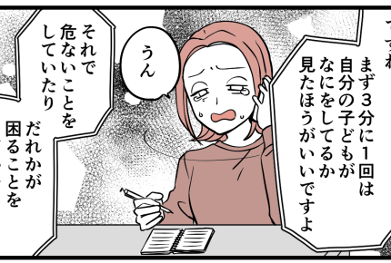 ＜放任義姉ギャフン！＞突然の謝罪「間違っていたのは私！」アドバイス求めてきた義姉【第6話まんが】
