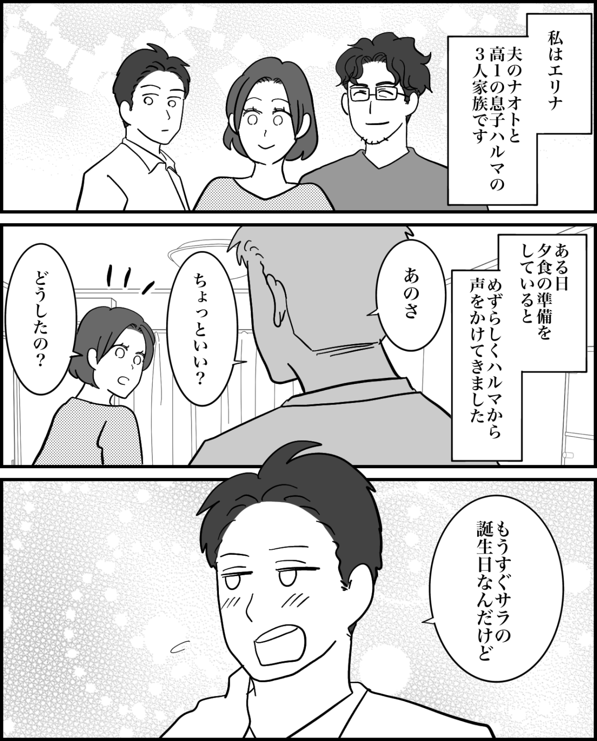 1-1