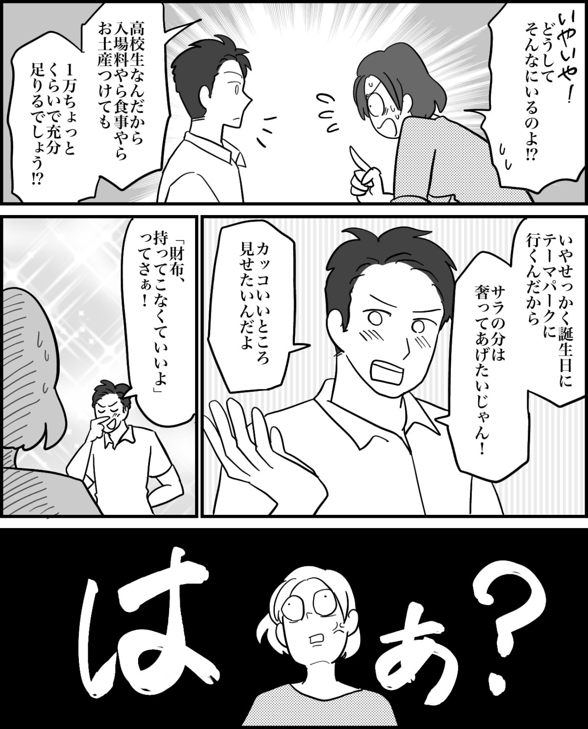 1-3