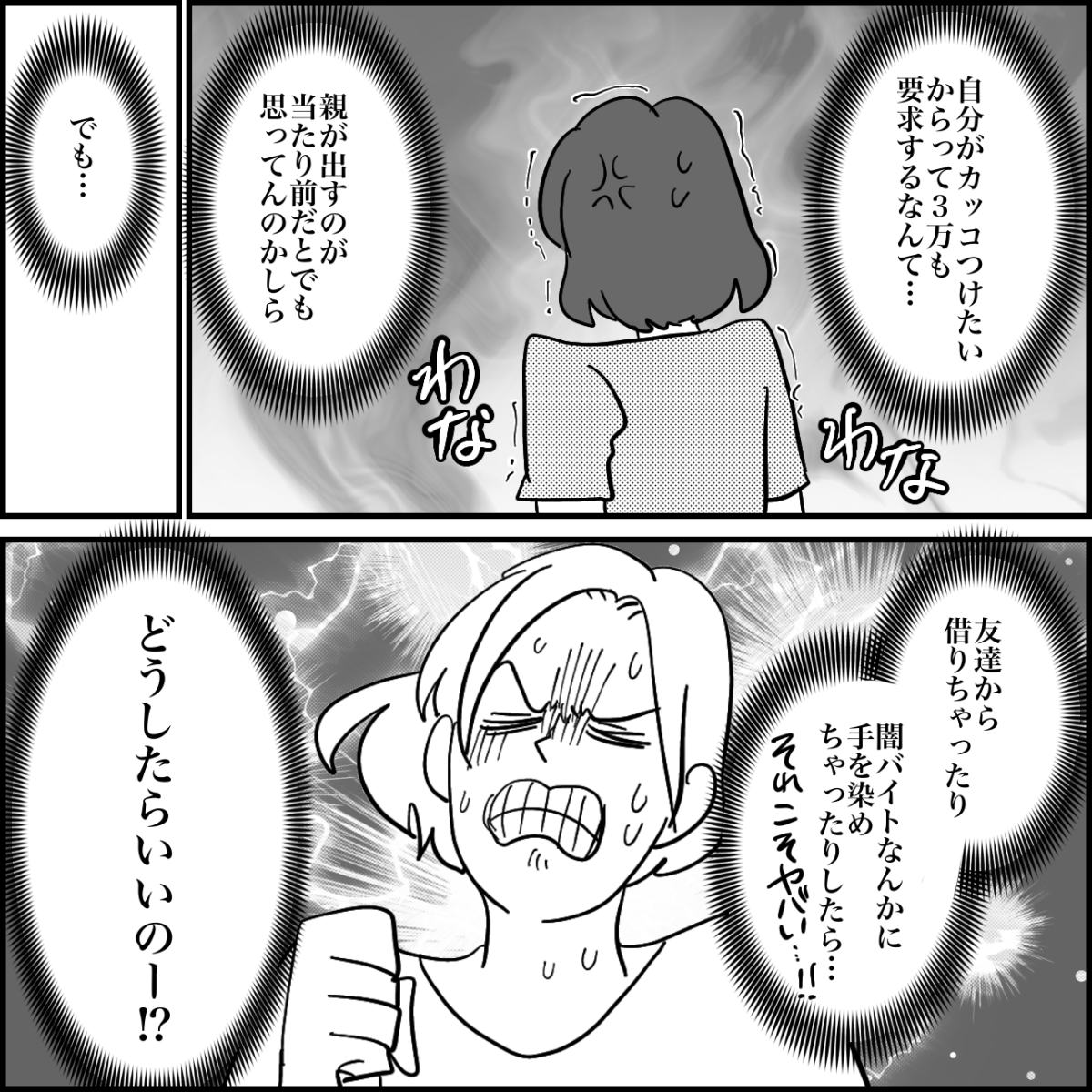 1-5
