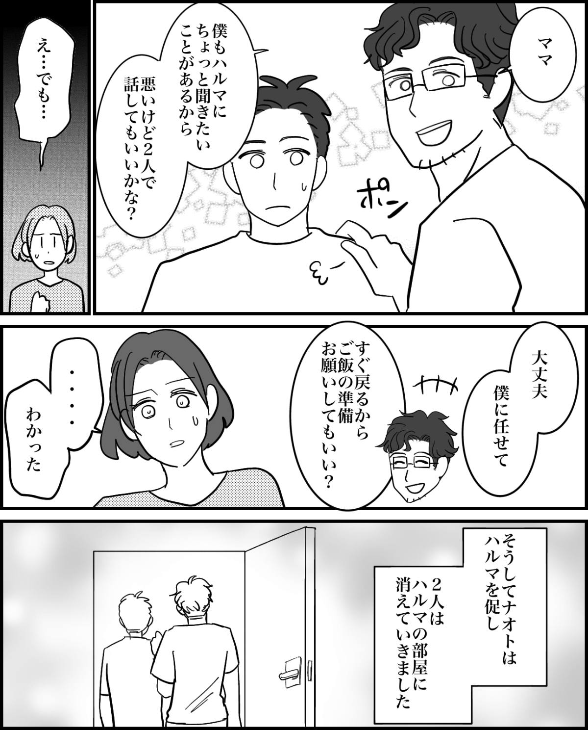 2-5