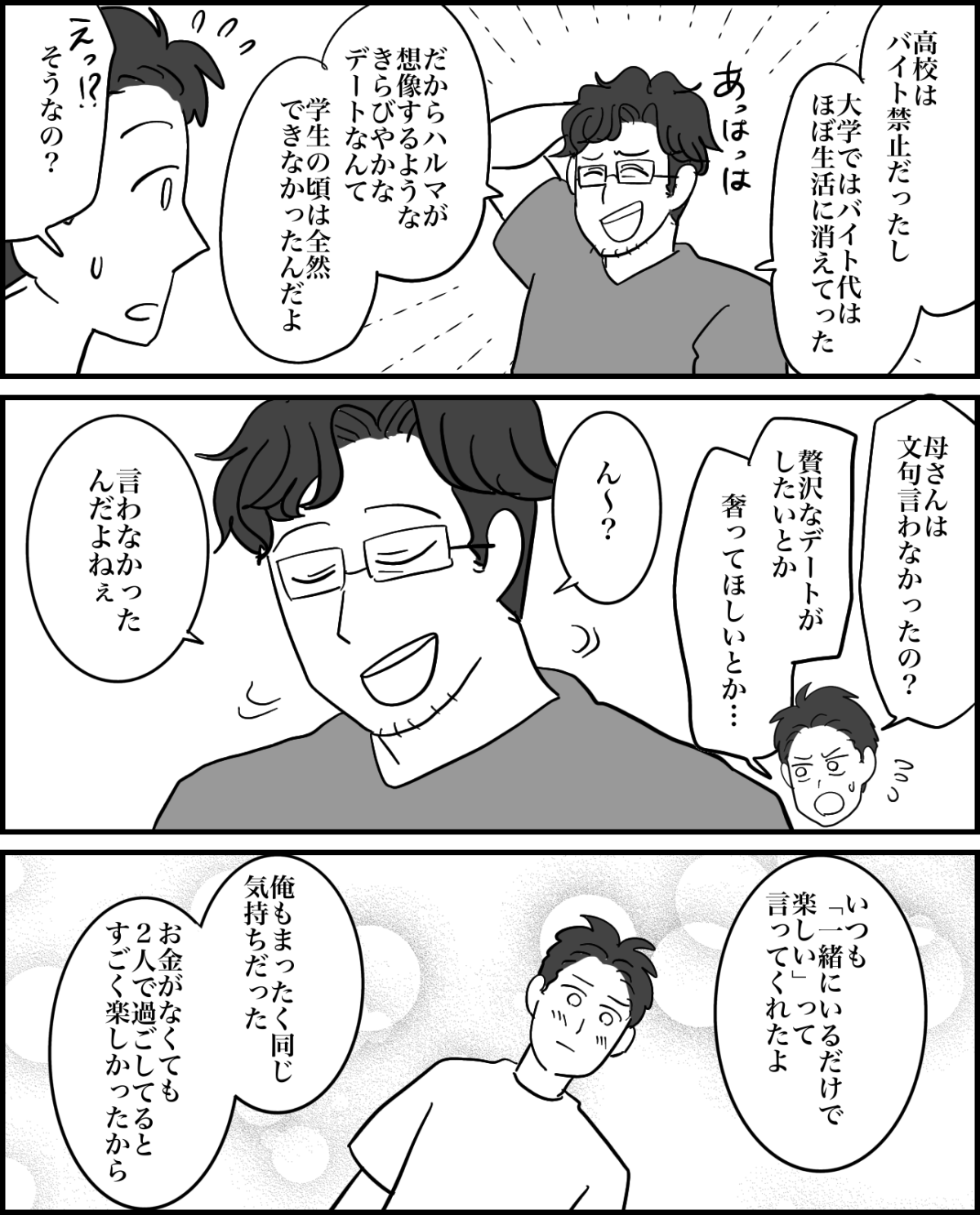 7-2