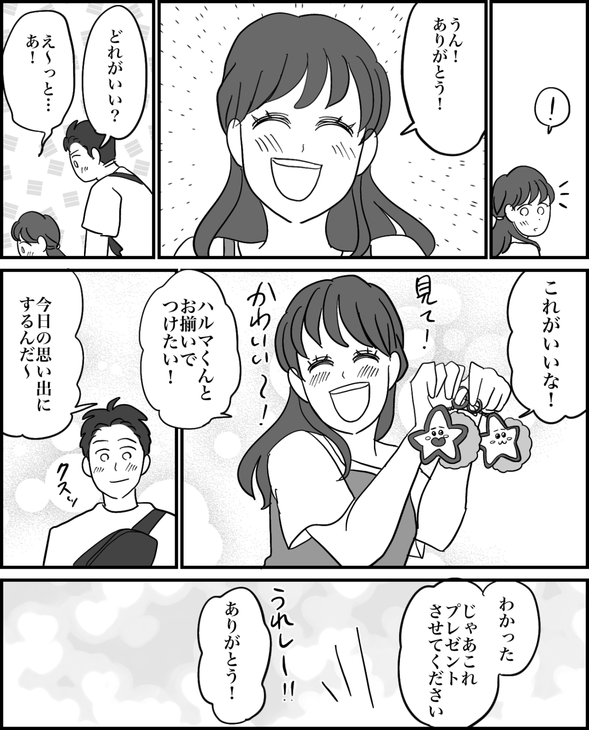 8-4
