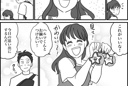 ＜息子、3万円よこせ？＞誕生日デートは奢りナシ！一番大事なことは…【第8話まんが：息子の気持ち】