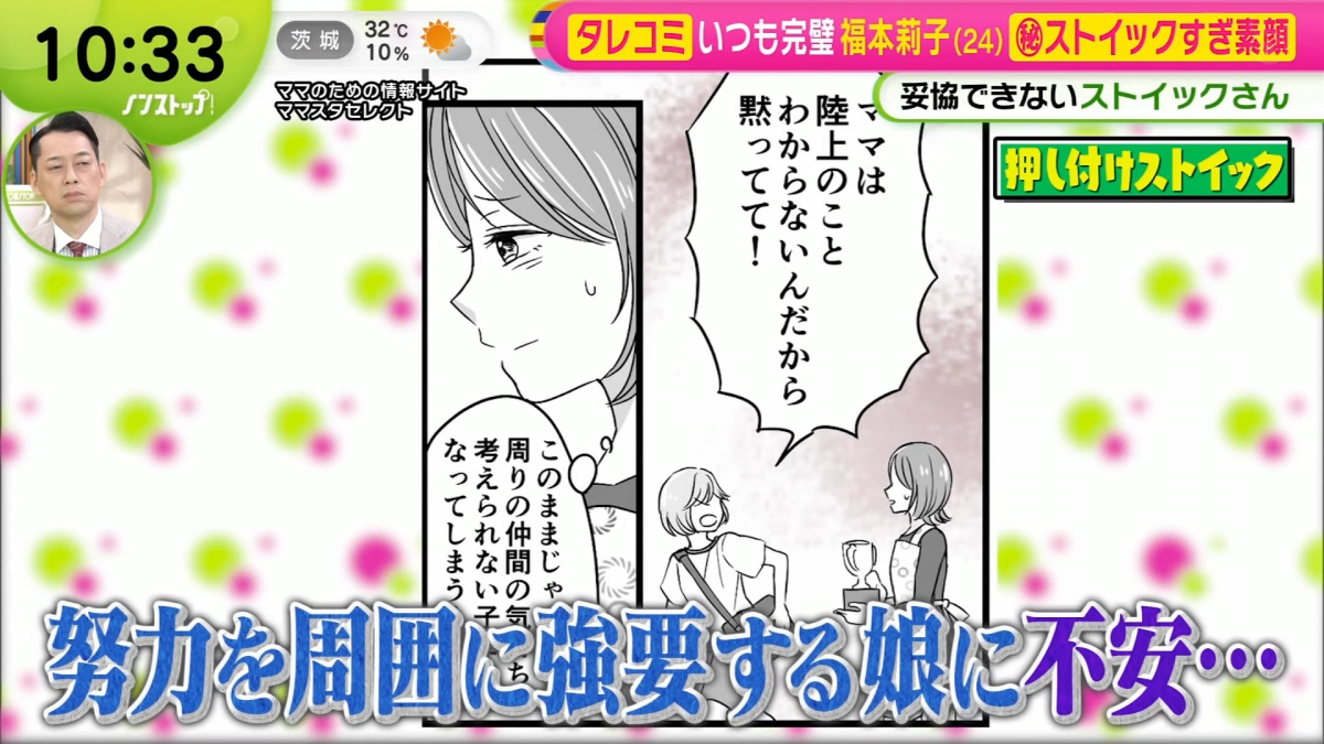 0822 サミット_06