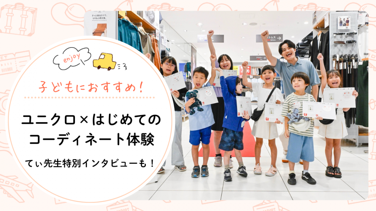バナー