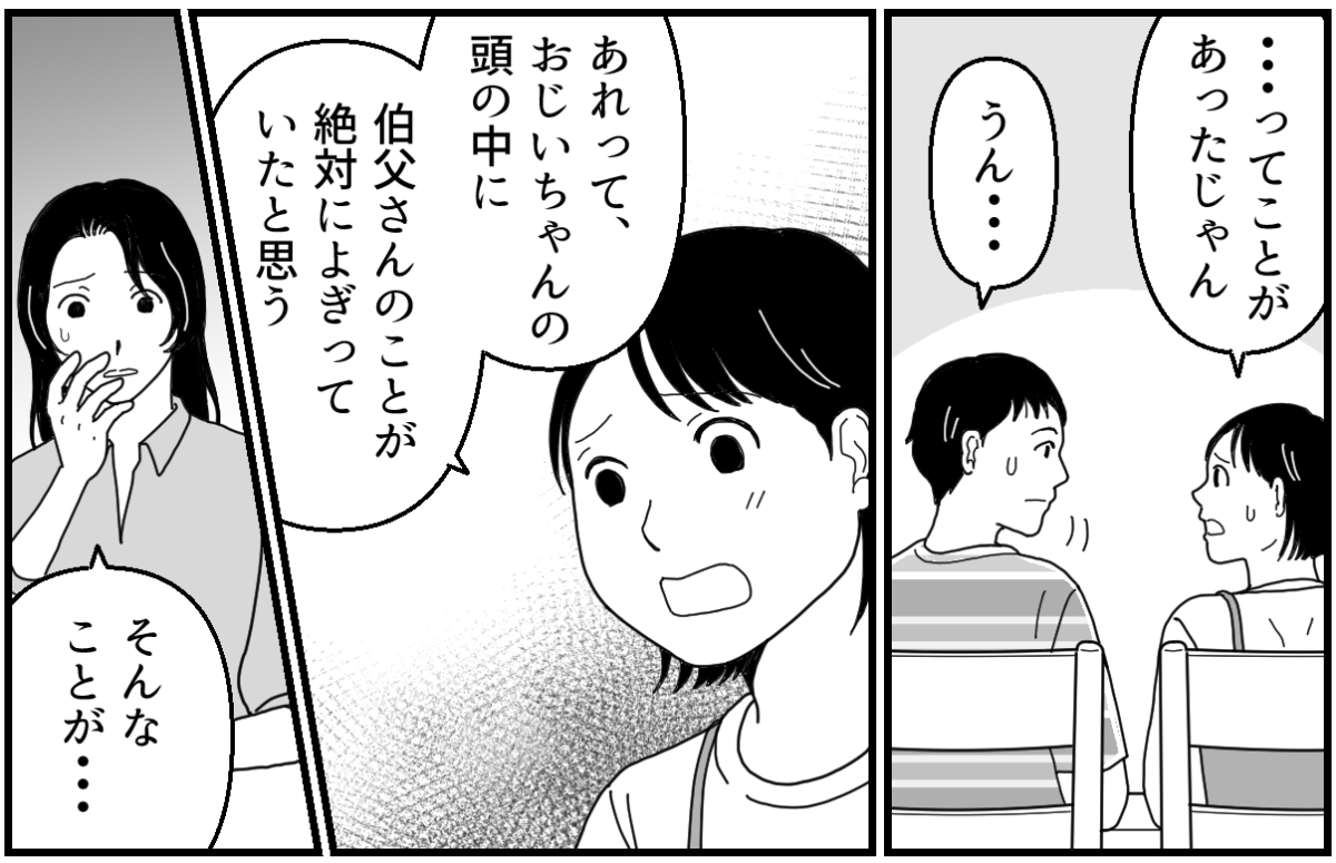 14_2_2