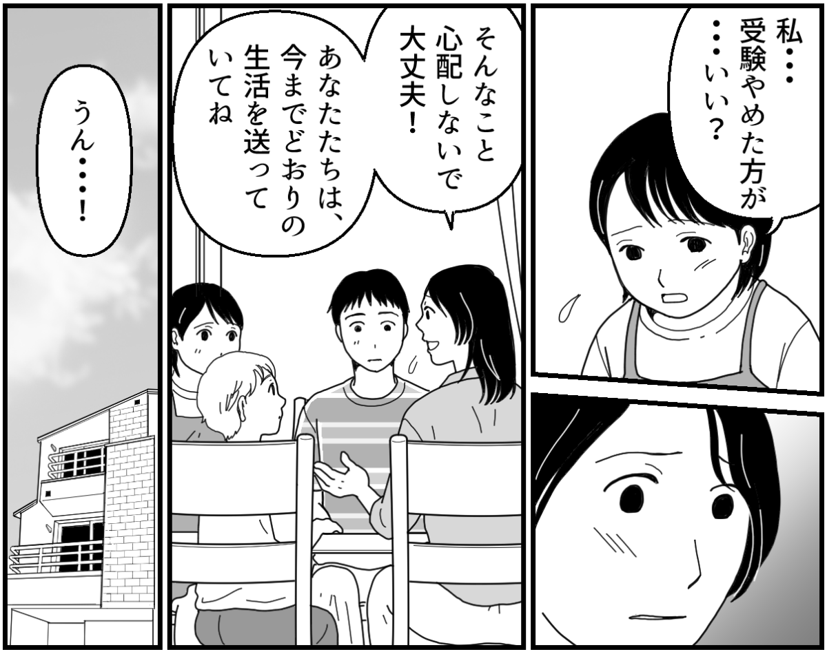14_3_2