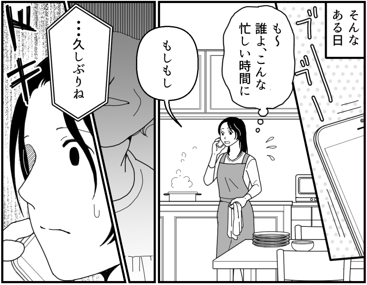 15_2_1fix