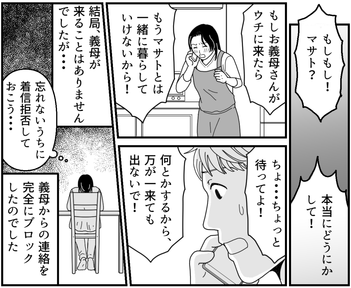 15_3_2
