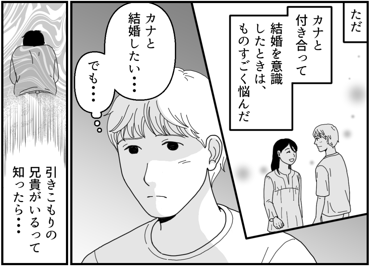 19_3_1