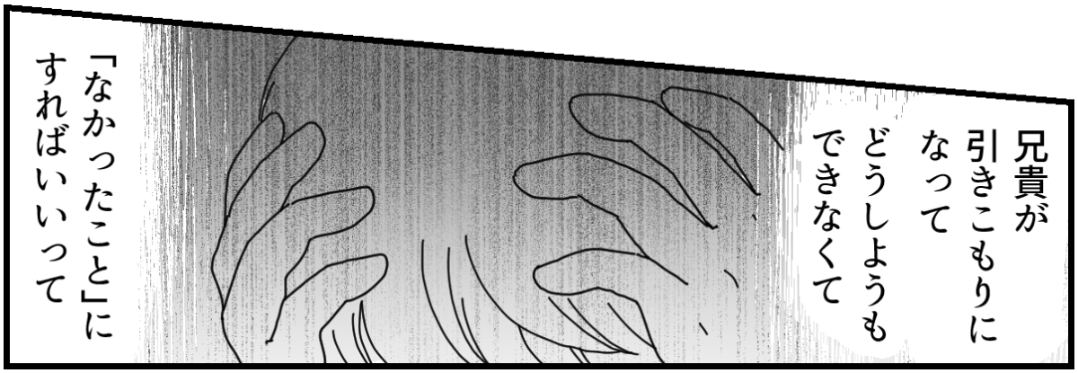 20_3_2