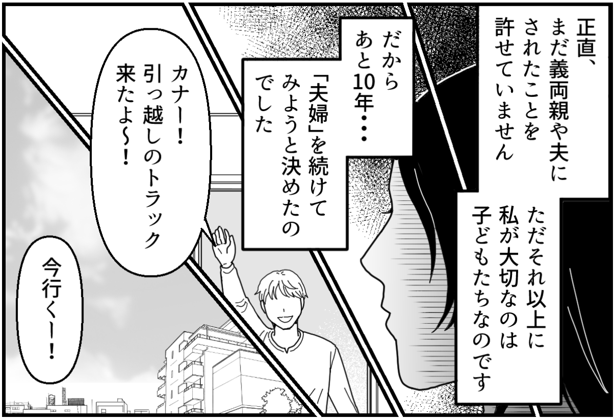 22_3_2