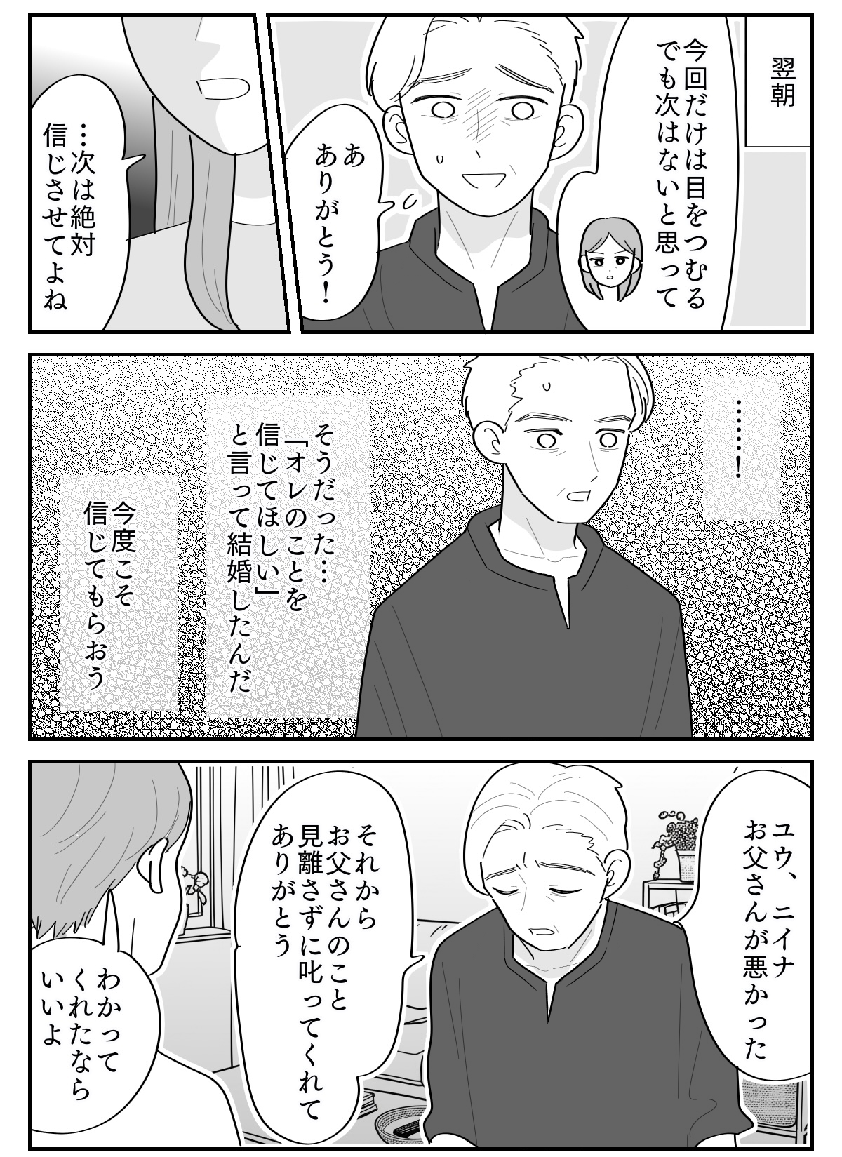 【修正版】6_4