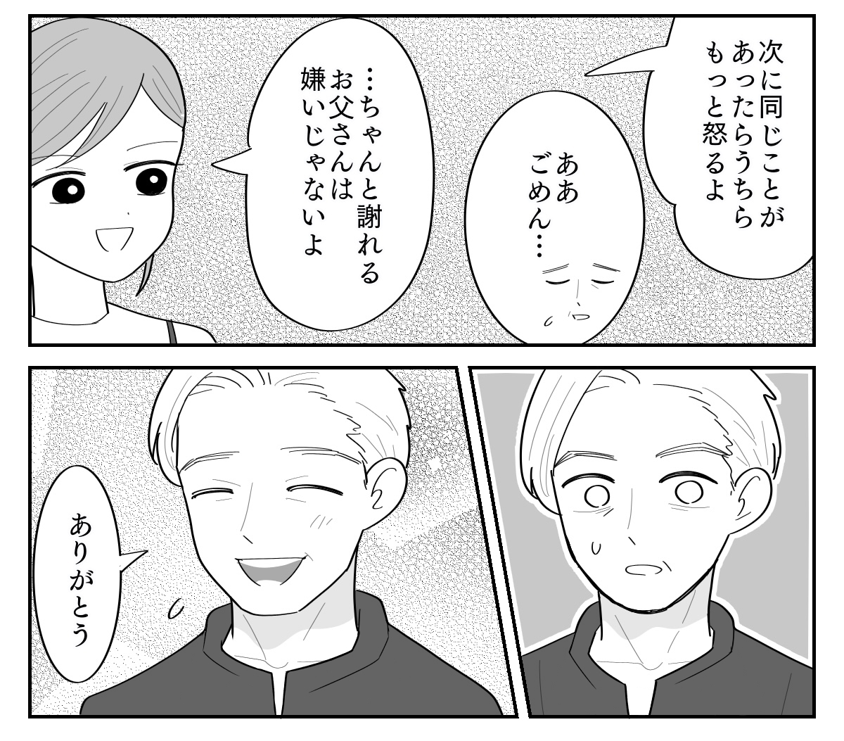 【修正版】6_5