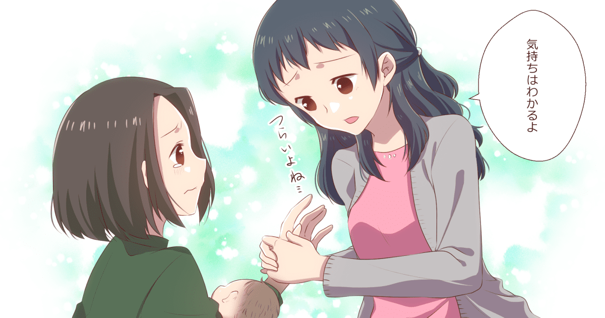 018_兄弟姉妹・一人っ子_森乃クコ