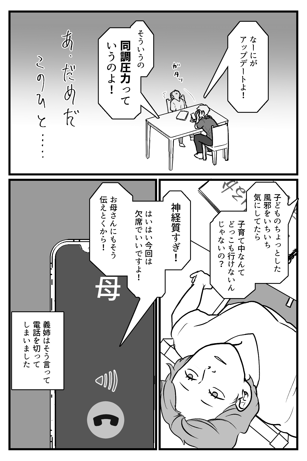 【修正版】4_4