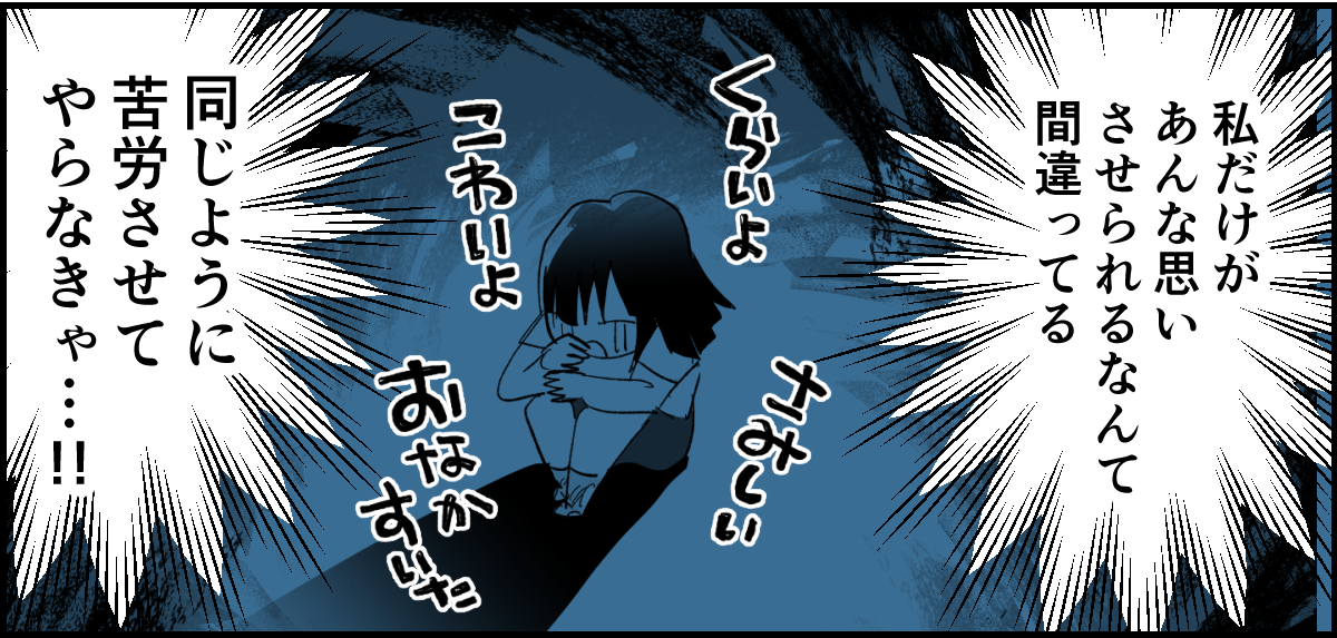 【全5話】友だちの怖い話。生活保護を求める毒親に、毎月1万円だけ扶助してるらしい3-3-3