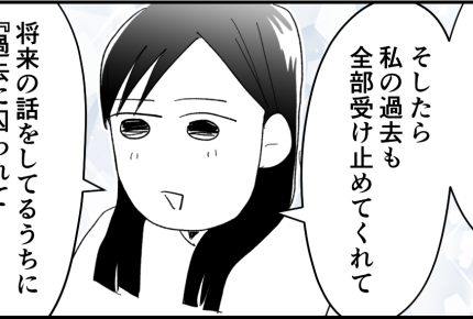 ＜月1万円で復讐する？＞「私の秘密覚えてる？」過去から解放された友だち、幸せに！【第5話まんが】