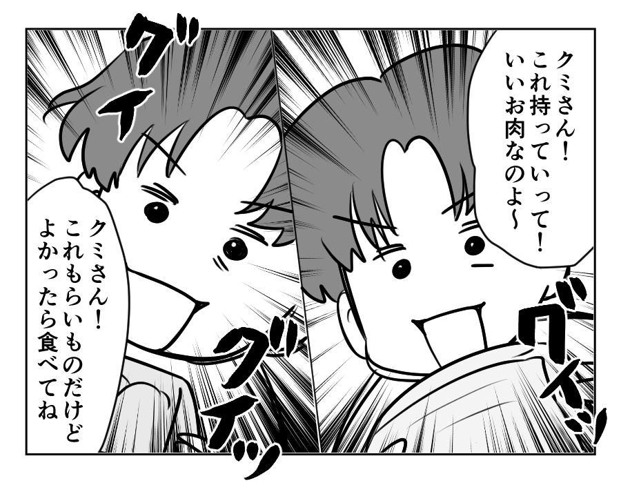 裏切った嫁_017