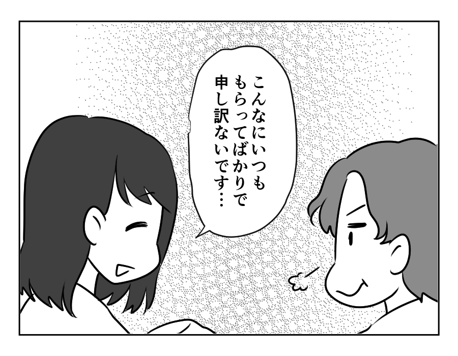 裏切った嫁_018