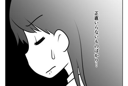 【同居NG？私、良義母なのに】期限切れの肉に食べかけ惣菜⇒誰が喜ぶの？＜第10話＞#4コマ母道場