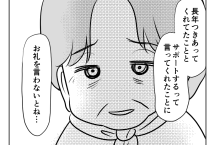 【同居NG？私、良義母なのに】同居ナシでもサポートしてくれるのは良嫁？＜第26話＞#4コマ母道場