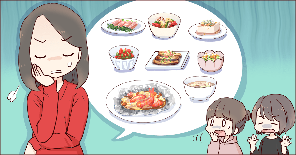 053_家事_水戸さゆこ