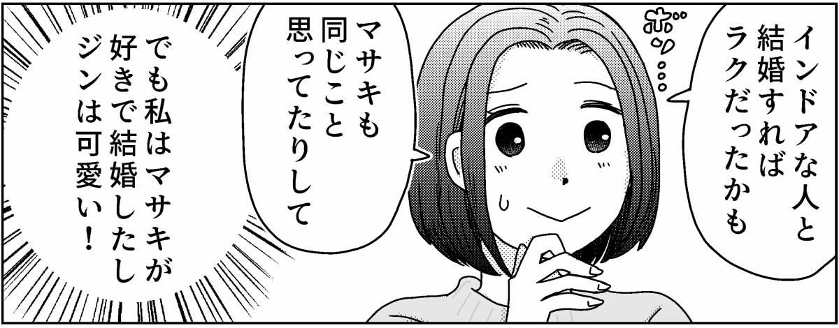 10-8