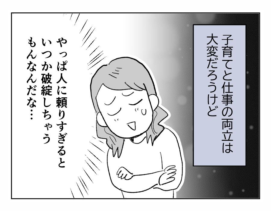 【修正版】19_4