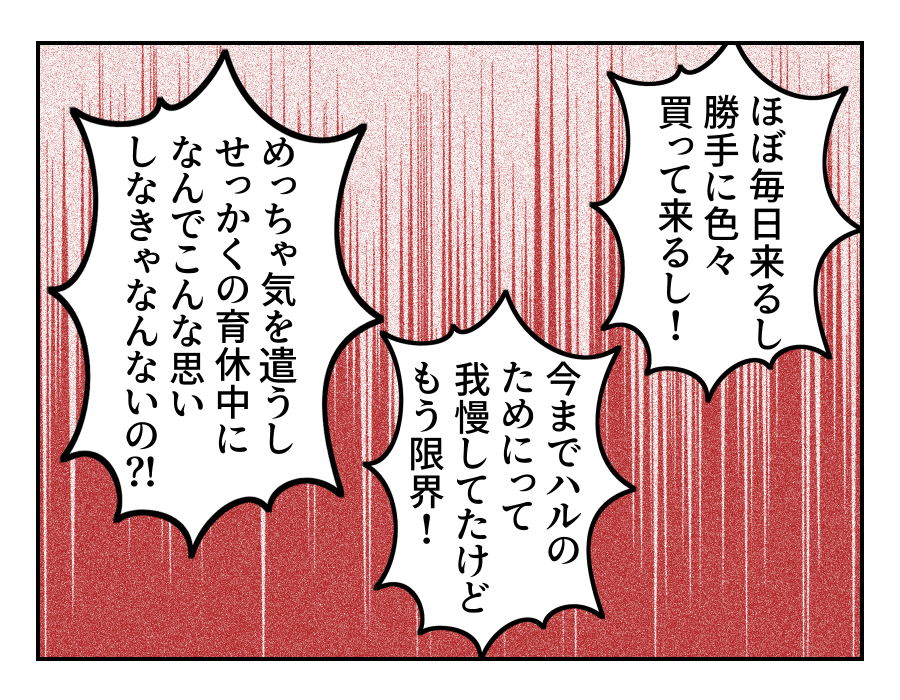【修正版】7_3