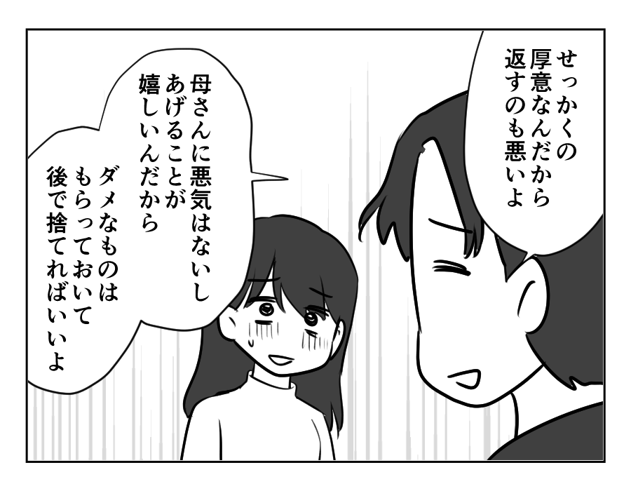 【修正版】11_3