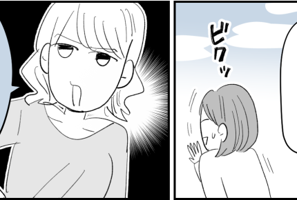 ＜子連れダブル不倫じゃ〜ん？＞「私なにかしたっけ…？」不穏な影【第3話まんが：疑惑ママの気持ち】